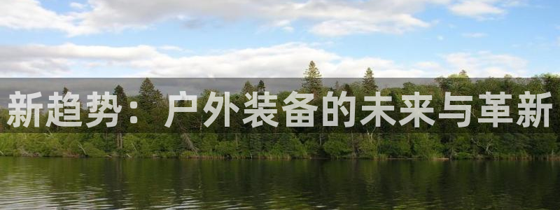 新宝gg主管花木兰