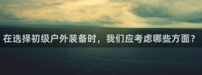 新宝注册gg平台