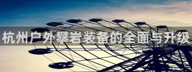 新宝gg地址新宝二