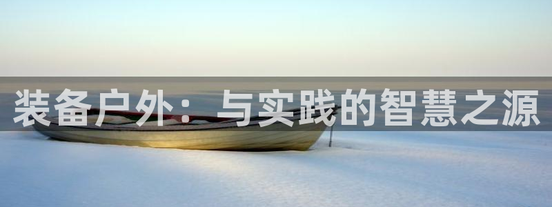 新宝gg登录线路测试